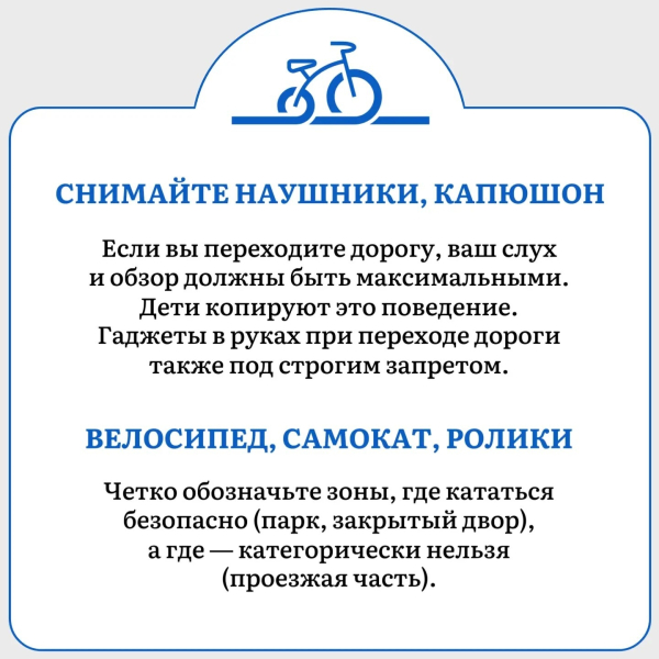 Учим детей ПДД на личном примере ‼️ Обучить ребенка правилам..