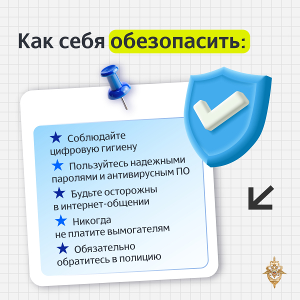 Мошенники постоянно меняют схемы обмана и всё чаще переходят к..