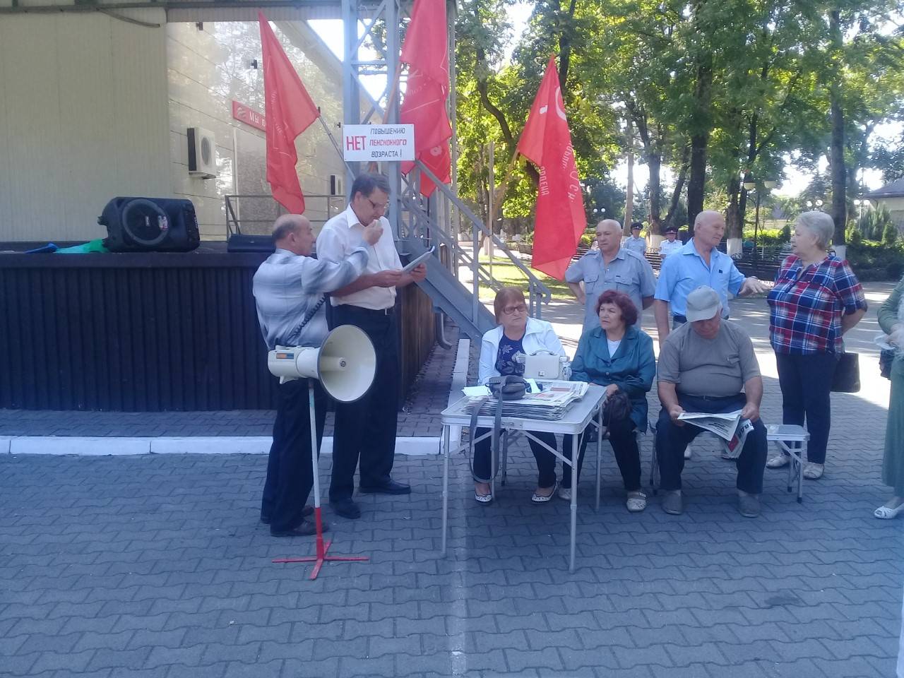 В Мостовском районе состоялся протестный митинг 13