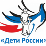 С 7 по 16 сентября проводится межведомственное комплексное оперативно-профилактическое мероприятие «Дети России-2018» 19