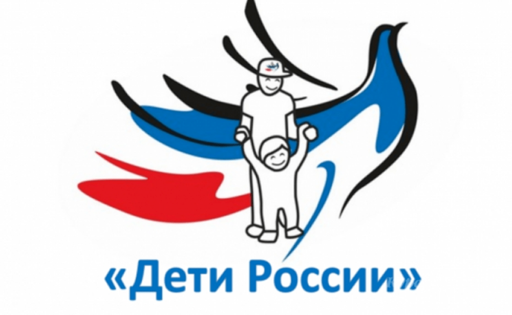 С 7 по 16 сентября проводится межведомственное комплексное оперативно-профилактическое мероприятие «Дети России-2018» 1