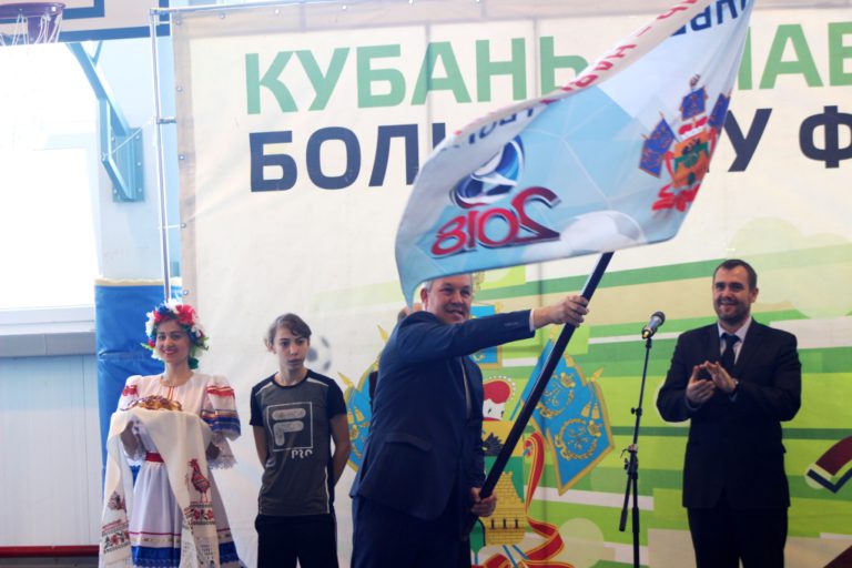 Мостовский район принял Флаг Всекубанской акции «Навстречу Чемпионату мира по футболу в городе Сочи!» 1