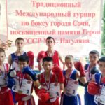 Четыре золота и четыре серебра завоевали воспитанники спортшколы «Юность» на международном турнире по боксу 5