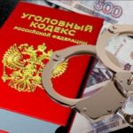 В Мостовском районе завершено расследование уголовного дела о серии мошенничеств 13
