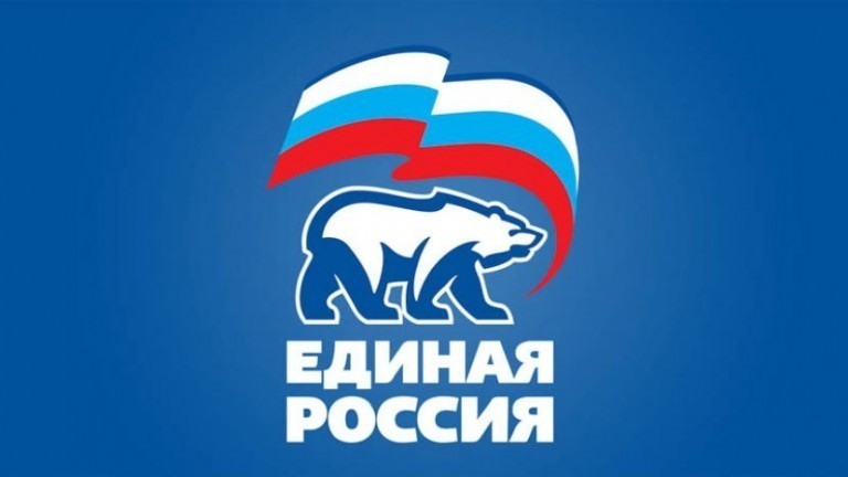 «Единая Россия» готовится к XVI отчетно-выборному съезду партии 1