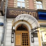 Предварительные прослушивания в Школу-студию МХАТ пройдут в Краснодаре 5